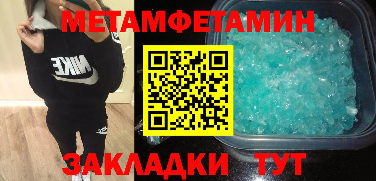 АМФ  Amphetamine  Вход с VPN  АМФЕТАМИН 98%  Можга 