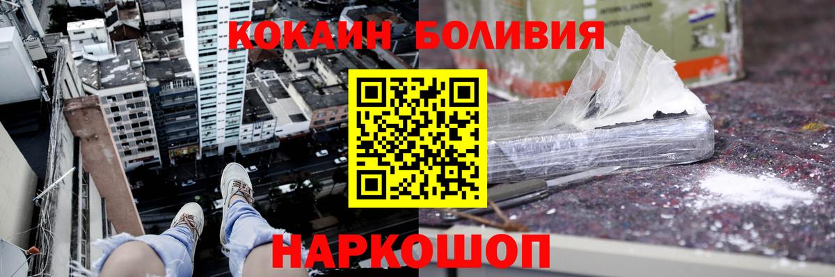 КОКАИН 97% Можга