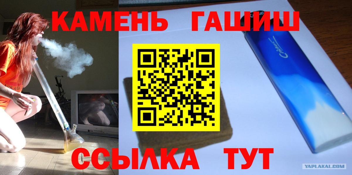 Гашиш Изолятор  ГАШ Изолятор  Вход с VPN  Можга 
