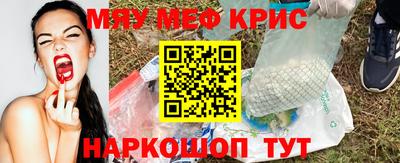MDMA Premium VHQ Бузулук