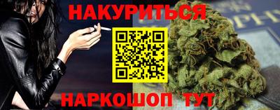 мяу мяу кристалл Камышлов