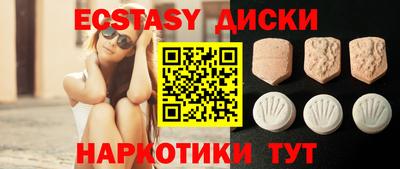 мдма Будённовск