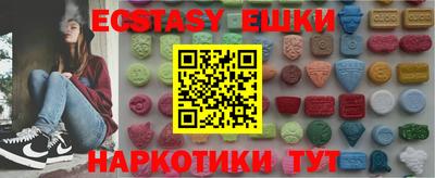 MDMA Premium VHQ Бузулук