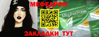 MDMA Premium VHQ Бузулук