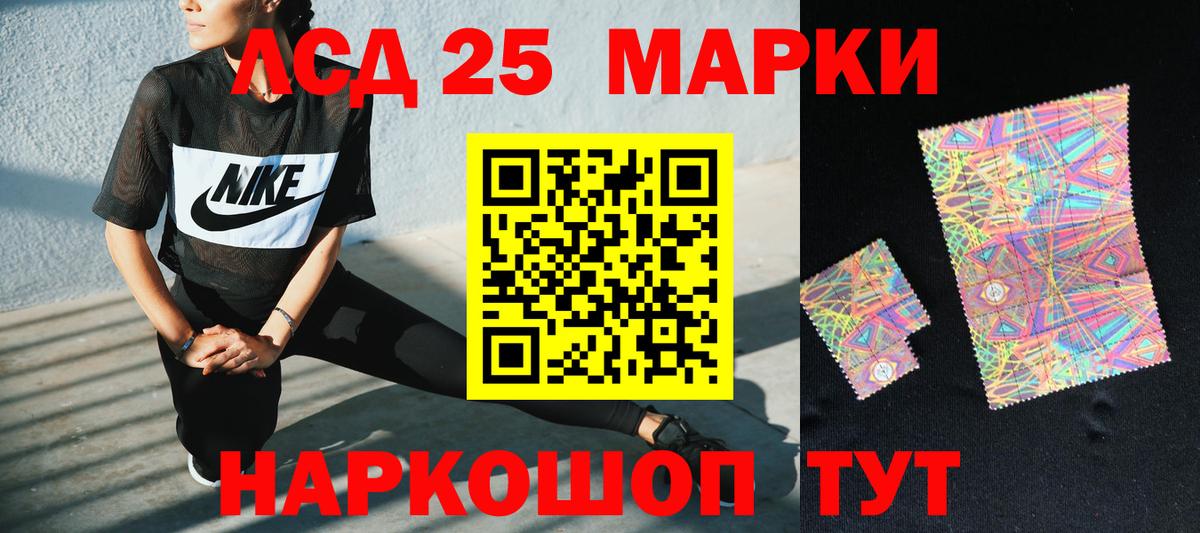 Можга  ЛСД экстази кислота  LSD-25 экстази кислота  ЛСД экстази  Вход с VPN 