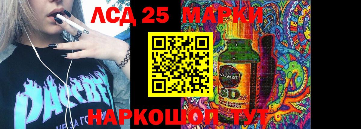 Наркотические марки 1,5мг  Наркотические марки 1,5мг  Можга  Вход с VPN 