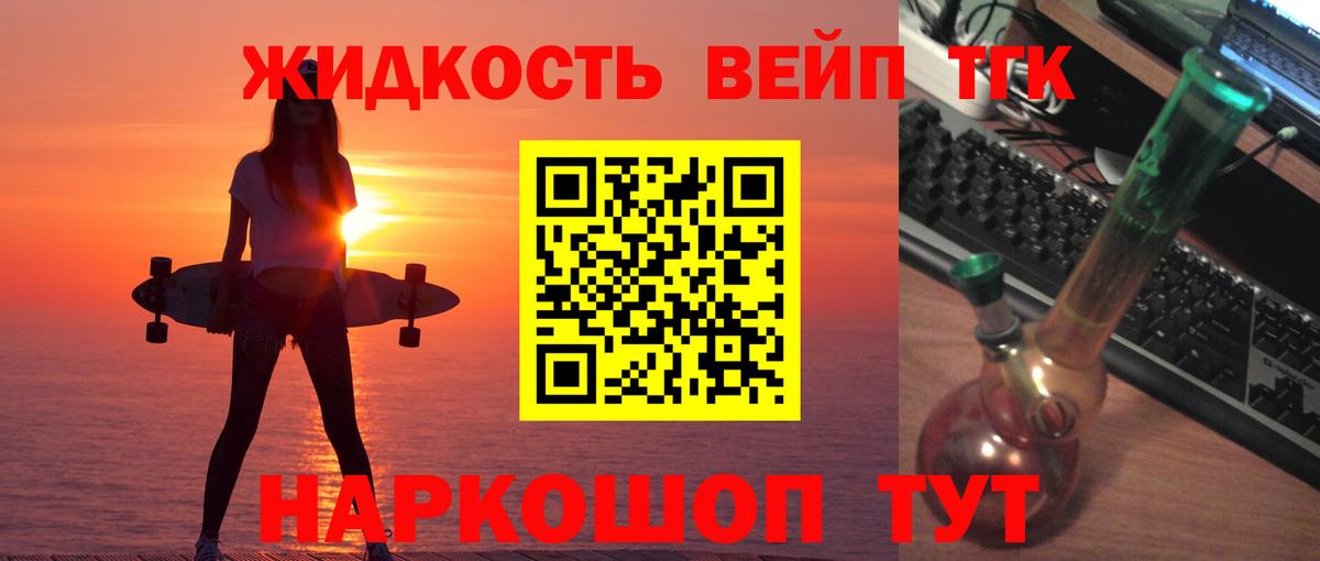 Экстази  Можга  Вход с VPN  МЕФ   Гашиш  Бошки Шишки  А ПВП СК  