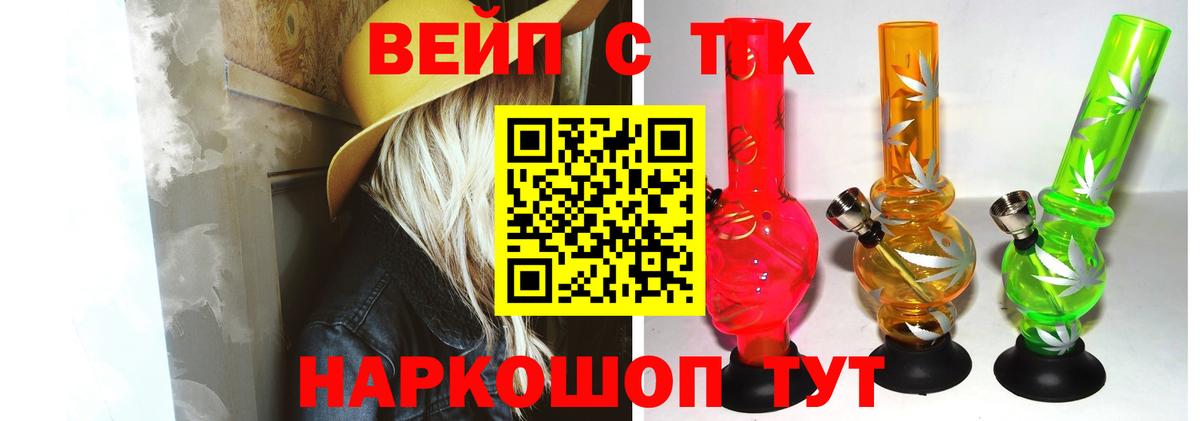 Можга  ТГК концентрат  ТГК THC oil  Вход с VPN 