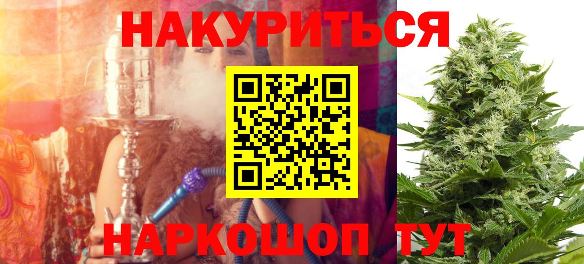 Гашиш Можга