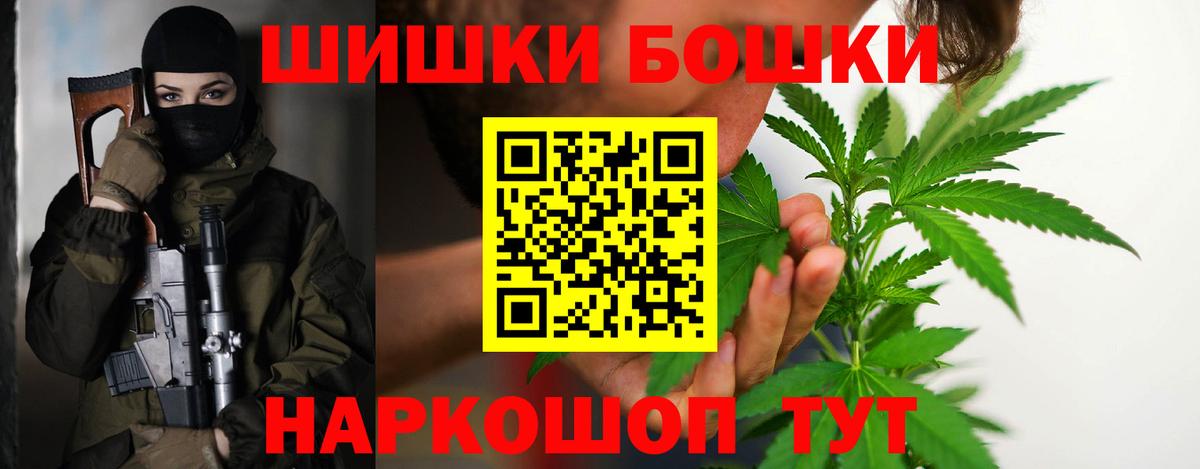 Можга  Бошки марихуана VHQ  Конопля марихуана  Вход с VPN  Канабис индика 